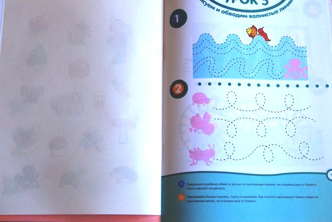Книга с наклейками Земцова О.Н. «Нарисуй-ка» для детей от 3 до 4 лет  